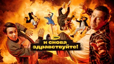 ТРЯМ! ЗДРАВСТВУЙТЕ!» — Крымский академический театр кукол