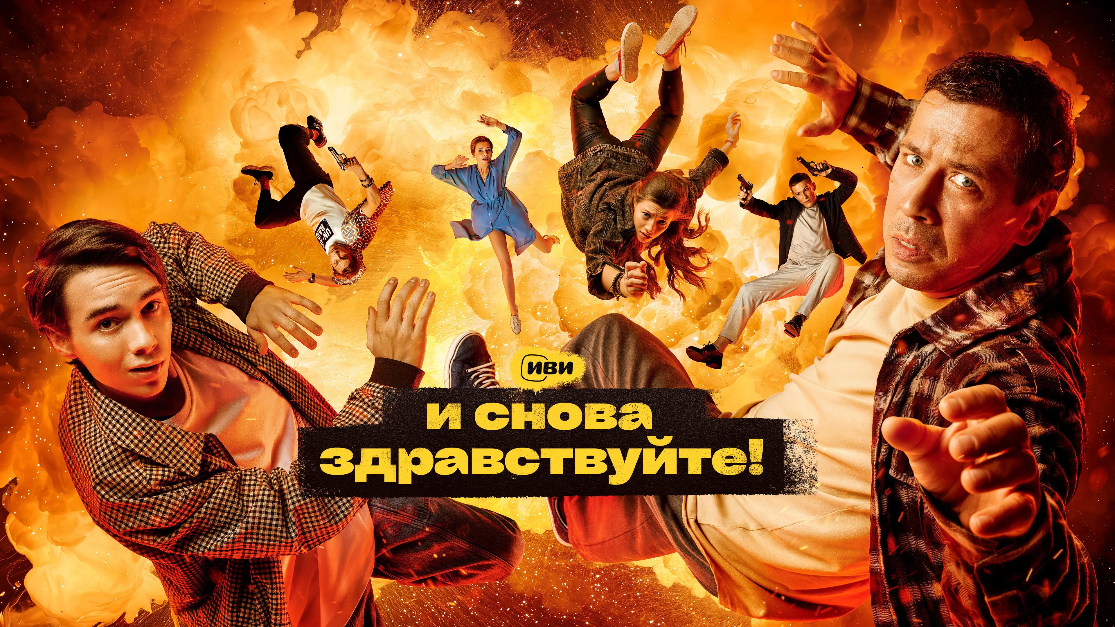 Картинки и снова здравствуйте