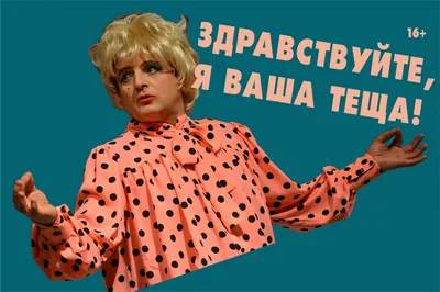 Здравствуйте, я ваша тетя!, 1975 — описание, интересные факты — Кинопоиск