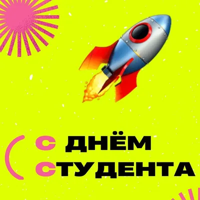 Спектакль \"Здравствуйте, люди!\". Дом Шрёдера