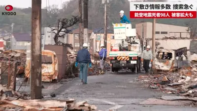 Серия сильных землетрясений произошла в Японии. На Дальнем Востоке  объявлена угроза цунами