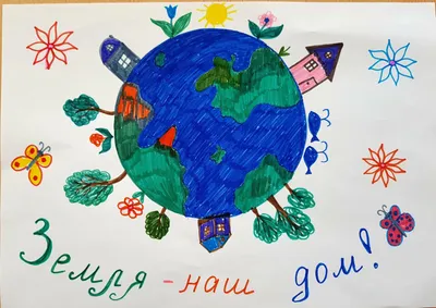 Рисунки планеты Земли для детей