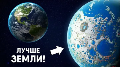 Китайские ученые: Есть вероятность, что ядро Земли изменило направление  вращения - Российская газета