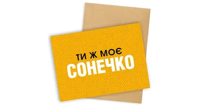 Ukrainian Alphabet: How to pronounce Ж in Ukrainian - YouTube