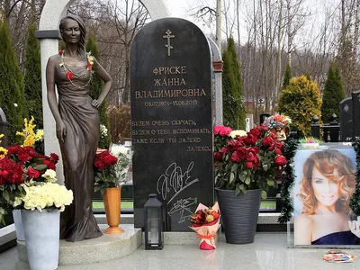 Как выглядит могила Фриске спустя восемь лет после смерти певицы (видео)