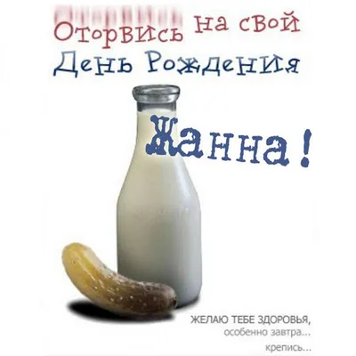 ТЦСО Южнопортовый - Сегодня день рождения отмечает Главный бухгалтер  Круглова Жанна Алексеевна. Весь коллектив ГБУ ТЦСО «Южнопортовый»  поздравляет вас! #день_рождения #Поздравляем | Facebook