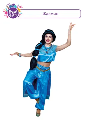Кукла Жасмин, принцесса Дисней Пижамная вечеринка, оригинал, Disney  Princess, отрезана от набора (ID#1353371476), цена: 531.25 ₴, купить на  Prom.ua