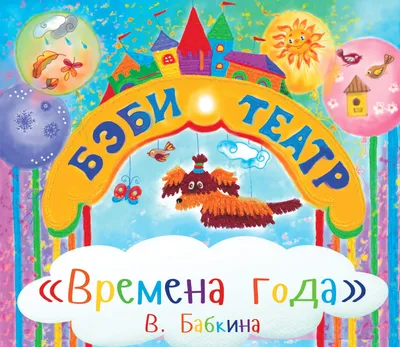 Книга: Мы ждем ребенка Купить за 95.00 руб.