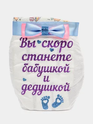 Список необходимых вещей для новорожденного - статья в интернет-магазине  Avtokrisla.com