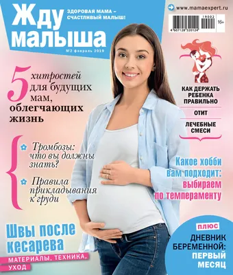Вы скоро станете бабушкой и дедушкой/ способ сообщить о беременности / ждем  малыша купить по цене 389.5 ₽ в интернет-магазине KazanExpress