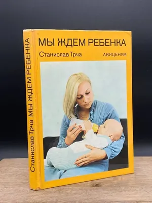 ТОРТ НА ЗАКАЗ | Москва on Instagram: \"Как креативно сообщить родственникам  о пополнении в семье?👶🏻❤️ У нас есть несколько классных идей: ▪️  Бенто-торт с тематическим дизайном Например, с надписью \"Мы ждем малыша\", \"