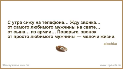 Стихи сыну в армию ! Делаем дембельский альбом своими руками.