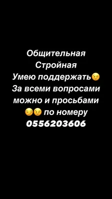 Иллюстрация Жду твоего звонка... в стиле анимационный |