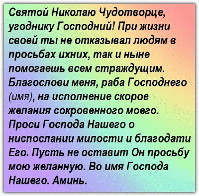 Купить конверт деревянный с печатью Желаю исполнения всех твоих желаний!  довольный кот, цены на Мегамаркет | Артикул: 100032033710