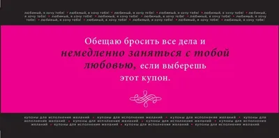 Исполнение желаний: проверенные советы | Дніпровська порадниця