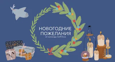 Открытки с пожеланиями на любой случай (100+)