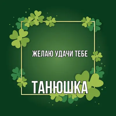 Пожелания наклейки стикеры на подарок - купить с доставкой по выгодным  ценам в интернет-магазине OZON (1208555375)