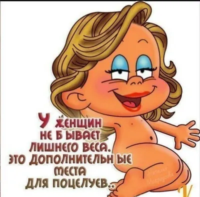 Прикольная открытка с днем рождения женщине бесплатно — Slide-Life.ru