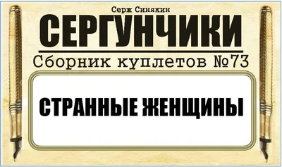 Демотиваторы про отношения и совместную жизнь (50 фото)