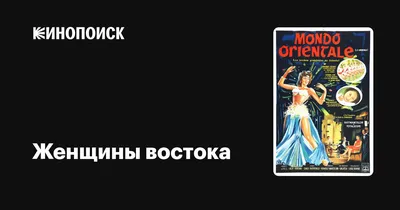 Секреты восточных красавиц | Sofi Noir. Волшебный психолог✨ | Дзен