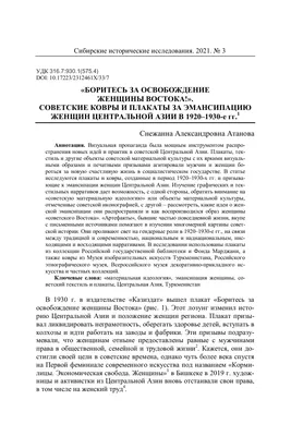 Восточный женский комплект | Купить по оптовым ценам! KORRTO. Фабрика  корпоративной одежды.