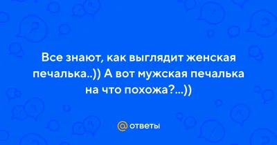 Я - организатор массового беспорядка! | Женская тюрьма изнутри | Дзен