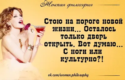 юмор #лжю #женскийюмор #мем #мемы #юморист #правдажизни | Instagram