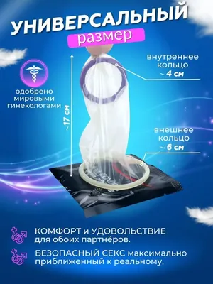 Скачать картинки Девушка презерватив, стоковые фото Девушка презерватив в  хорошем качестве | Depositphotos