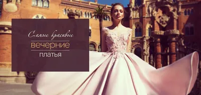 6 идеальных платьев для полных девушек — BurdaStyle.ru