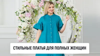 6 платьев, которые должны быть в гардеробе каждой женщины | MARIECLAIRE