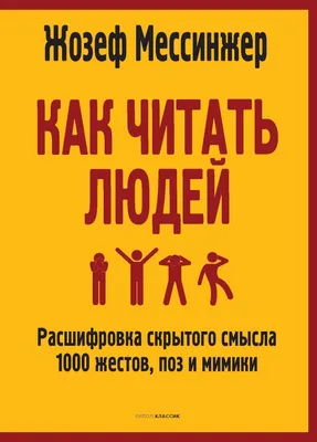 Общение Использованием Языка Жестов Рука Пальцы Показывающие Букву  Специальный Знак Векторное изображение ©Sonulkaster 648247416