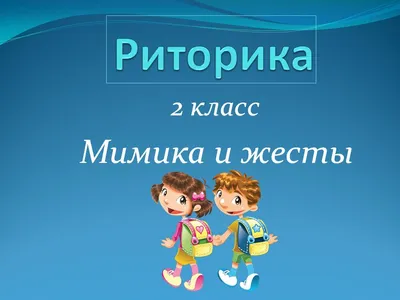 Деревянные фигурки на праксис позы пальцев рук «Жесты» - купить в  интернет-магазине Игросити