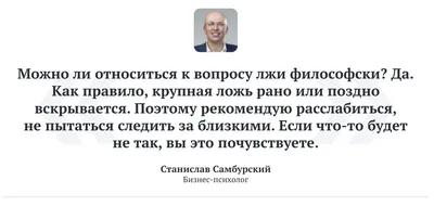 Знаки Лжи — стоковая векторная графика и другие изображения на тему Глаз -  Глаз, Знак, Иконка - iStock