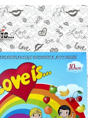 Жевательная резинка Love is… (ананас-апельсин) блок 100 шт: купить по  лучшей цене в Алматы | Интернет-магазин Marwin