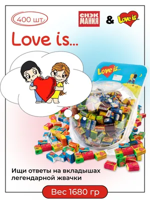 Вкладыш от жевательной резинки Love Is серия 7 √37