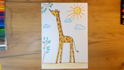 Детский рисунок жирафа - 93 фото