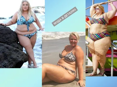 Создать мем \"мужское женское толстая женщина, жирные люди приколы, человек\"  - Картинки - Meme-arsenal.com
