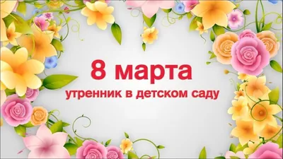 https://rostov-news.net/society/2024/03/07/305198.html