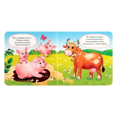 Фигурки животных «Домашние животные с фермы» H88 Farm Creature 9-15 см. /  12 шт.