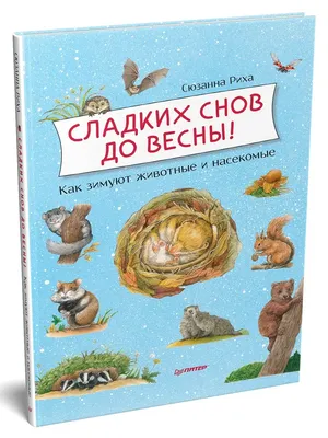 дикие животные весной ЛОГОПРЕЗЕНТАЦИЯ Савченко ТО - YouTube