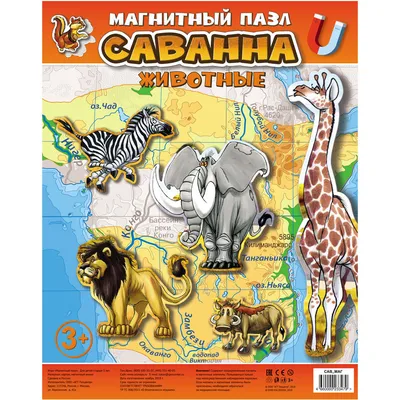 Животный мир России 3д, мощный цвет…» — создано в Шедевруме
