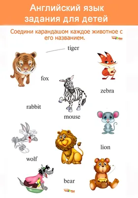 Рисунки всех животных для детей (48 фото) » рисунки для срисовки на  Газ-квас.ком
