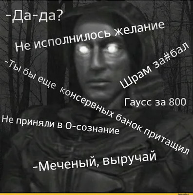 жизнь-боль / смешные картинки и другие приколы: комиксы, гиф анимация,  видео, лучший интеллектуальный юмор.