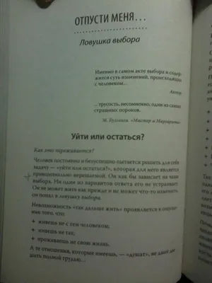 Код благополучия. Как управлять реальностью и жить счастливо здесь и сейчас  Ковалев С.В. - купить книгу с доставкой по низким ценам, читать отзывы |  ISBN 978-5-04-179866-6 | Интернет-магазин Fkniga.ru