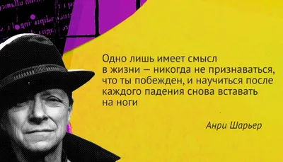 Мудрые слова о Любви, Отношениях и Женщинах, которые мы усваиваем Слишком  Поздно! - YouTube