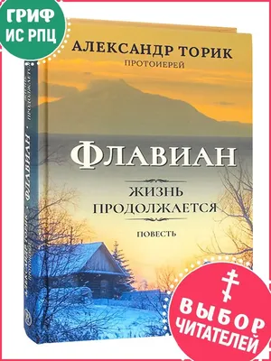 Жизнь продолжается: стихи. Букрев С.А. (5336367) - Купить по цене от 689.00  руб. | Интернет магазин SIMA-LAND.RU