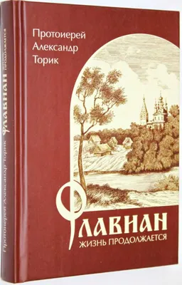 Жизнь продолжается в песнях” – Межпоселенческая центральная районная  библиотека