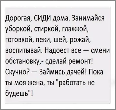 ❤️. . . . . . #психология#девушка#love#жизнь #любовь#пара#семья#kiev#отношения#мужчина#юмор#мемы#женщина#романтика#свадьба#блог#мем#kbmood#…  | Instagram