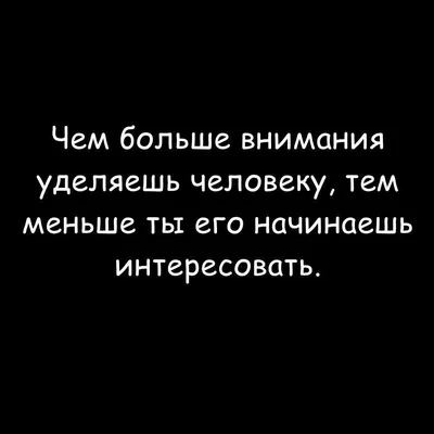 Жизненные цитаты и статусы © 2024 | ВКонтакте