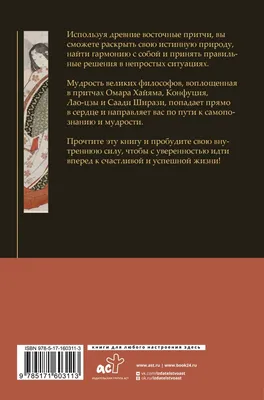 📜 Как же Точно сказано! Мудрые Жизненные цитаты со смыслом, пробирающие до  мурашек! Мудрые Мысли - YouTube